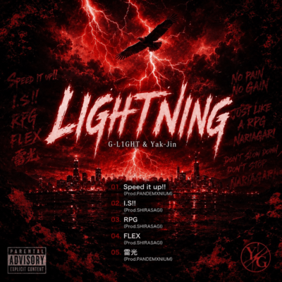 LIGHTNING