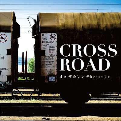 CROSSROAD