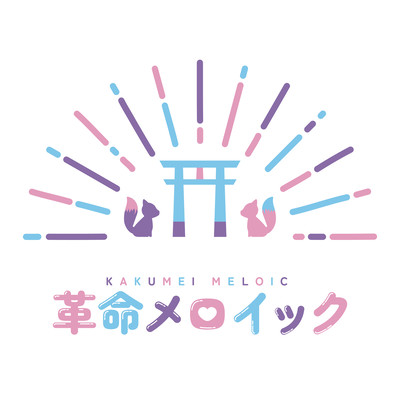 Oh!MIKUJI