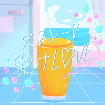 Straight Fruit juice LOVE