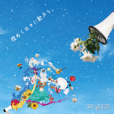 kiramekuhibinikannseiwo