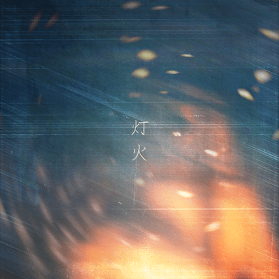 Touka