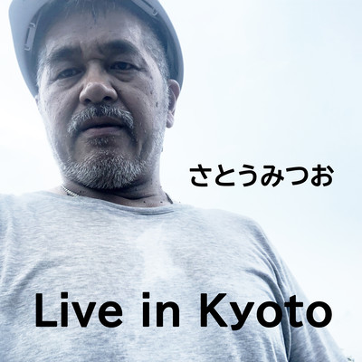 Live in Kyoto