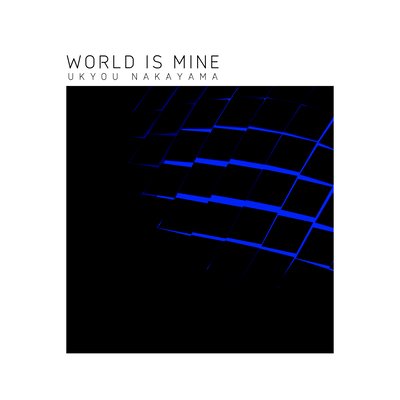 WORLD IS MINE