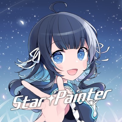 Star Painter