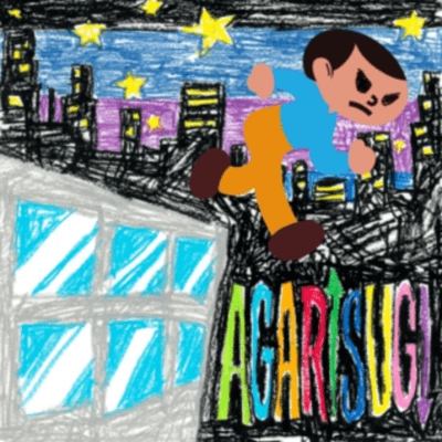 AGARISUGI