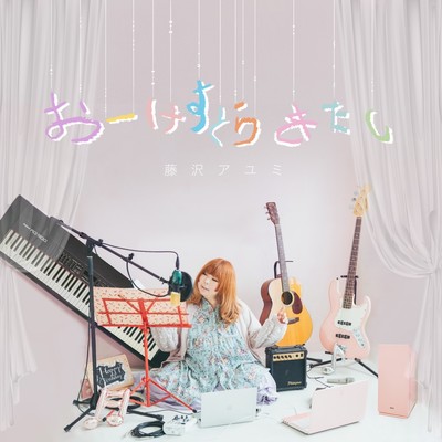 Orchestra watashi