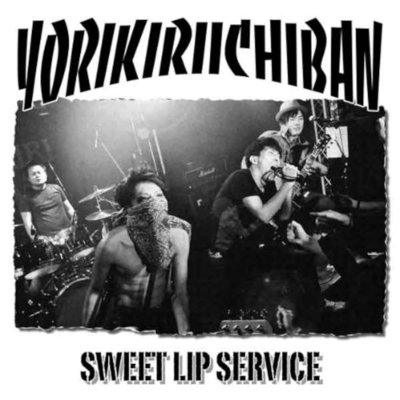 SWEET LIP SERVICE