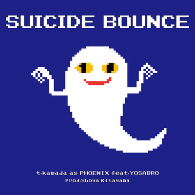 SUICIDE BOUNCE (feat. YOSABRO & Shoya Kitayama)