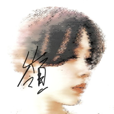 in someone's transition days