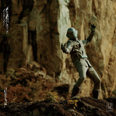 UNDERMAN The Ballad of Ashes and Steel