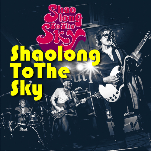Shaolong To The Sky
