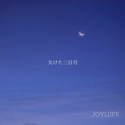 waning crescent moon