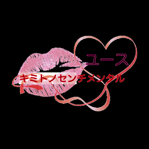 KimitonoSentimental Youth