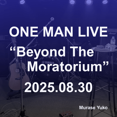 Beyond The Moratorium (ONE MAN LIVE 2025.08.30)