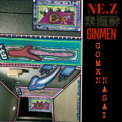 GOMENNASAI