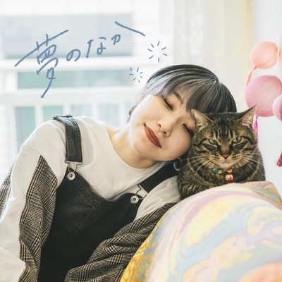 yumenonaka