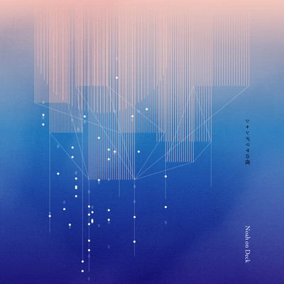 Night under the Chandelier