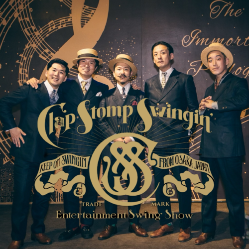 Clap Stomp Swingin'
