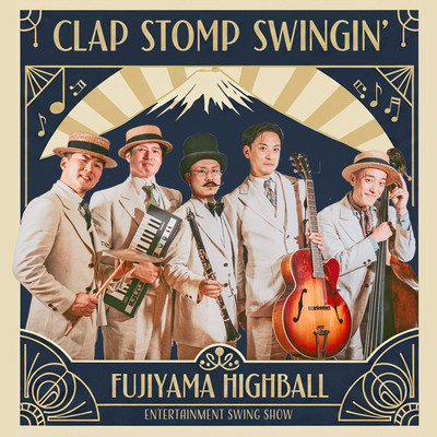 FUJIYAMA HIGHBALL