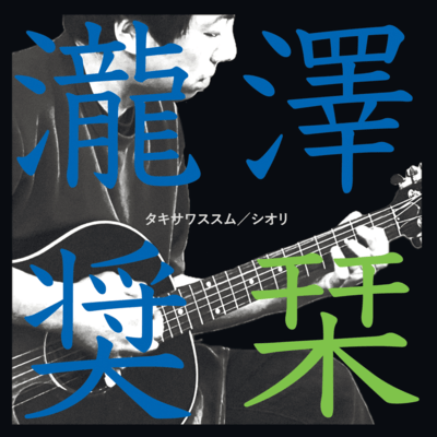 Shiori ~bookmark~