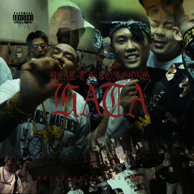 KATA (feat. SON GONG)