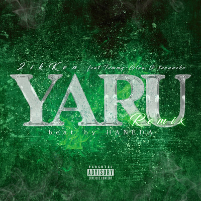YARU