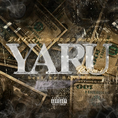 YARU