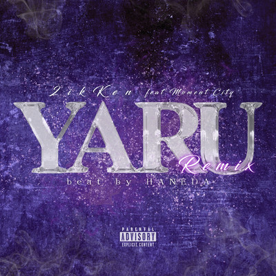 YARU