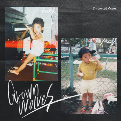 Grown Wolves