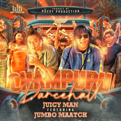 CHAMPURU DANCEHALL (feat. JUMBO MAATCH)