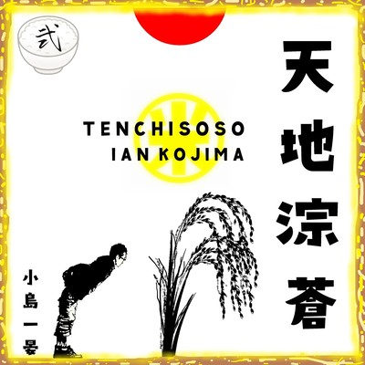 TENCHISOUSOU -TWO-