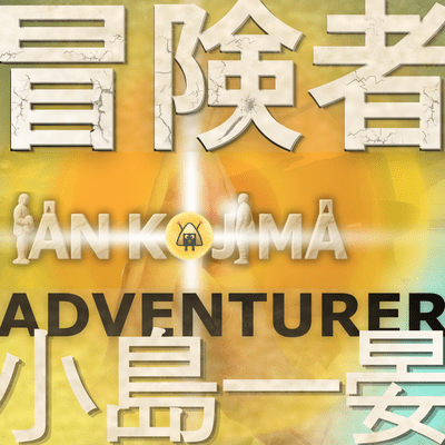 ADVENTURER