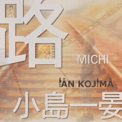 MICHI