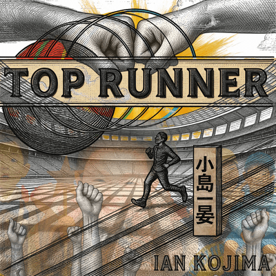 TOP RUNNER