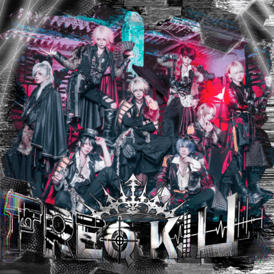 FREQ KILL