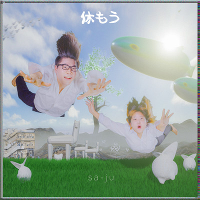 Yasumou