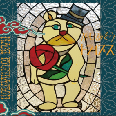 MAXI FOUNDATION (2024 Remaster)