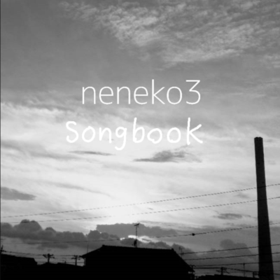 songbook