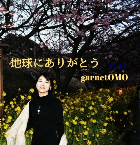 garnetOMO