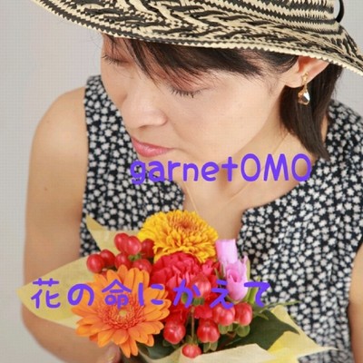 for the life of the flowers