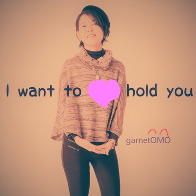I want to hold you