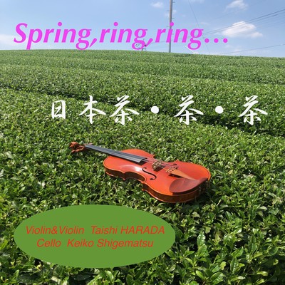 Spring, ring, ring...