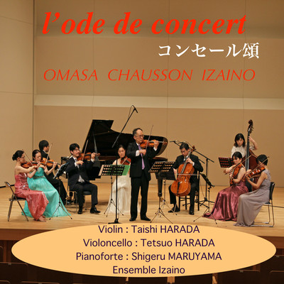 l'ode de concert