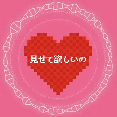 I want you to show me...