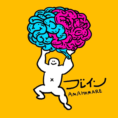 brain