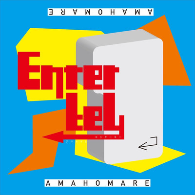 Enter Key