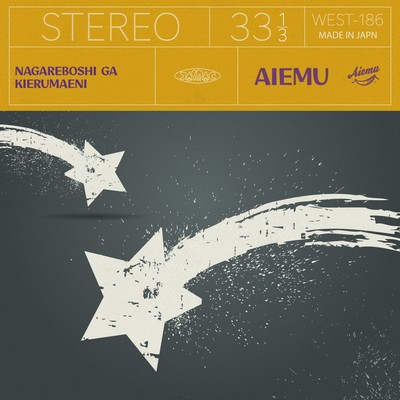 Nagareboshi ga Kieru Maeni