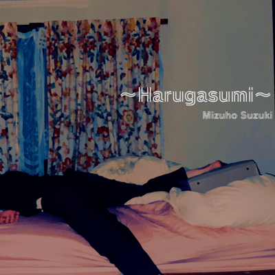 Harugasumi