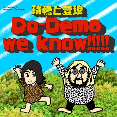 Do-Demo We Know!!!!!